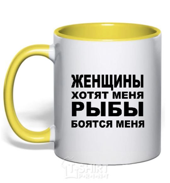 Mug with a colored handle WOMEN WANT ME yellow фото