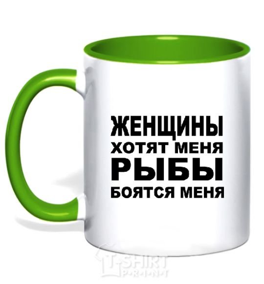 Mug with a colored handle WOMEN WANT ME kelly-green фото