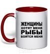 Mug with a colored handle WOMEN WANT ME red фото