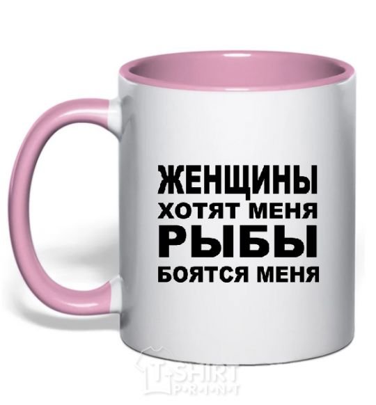 Mug with a colored handle WOMEN WANT ME light-pink фото