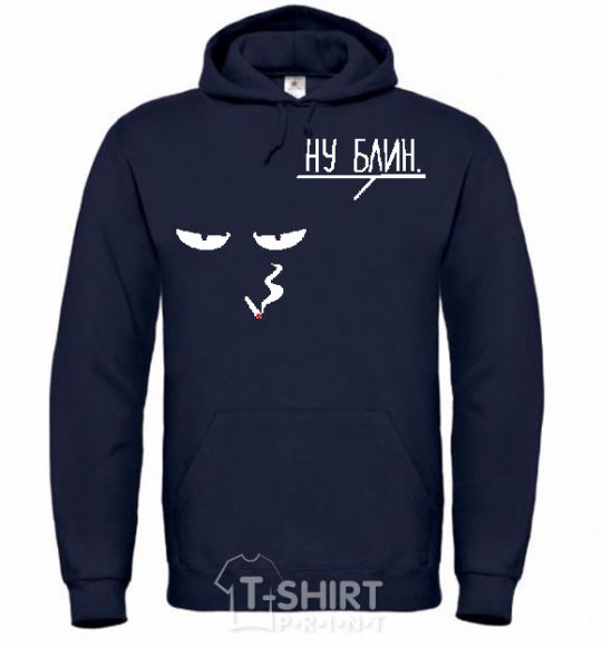 Men`s hoodie WELL... navy-blue фото