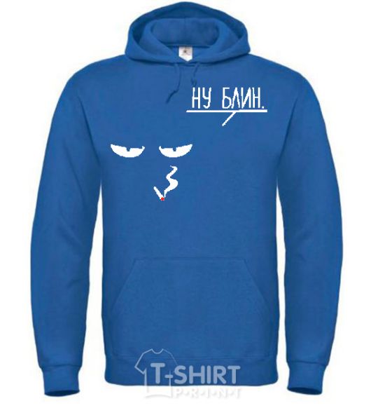 Men`s hoodie WELL... royal фото