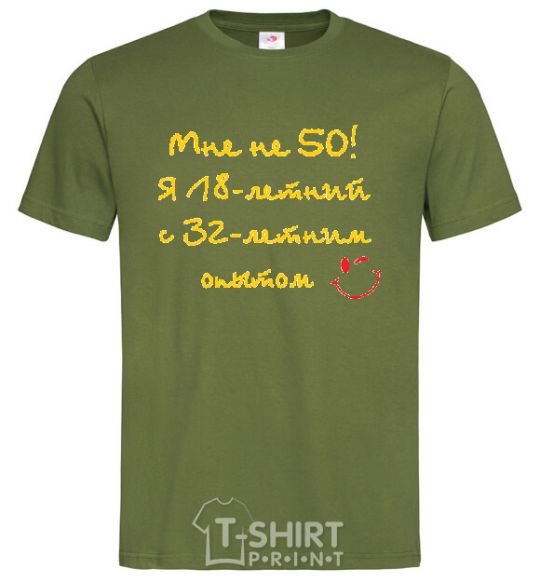 Мужская футболка МНЕ НЕ 50 Оливковый фото