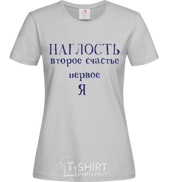 Women's T-shirt INSOLENCE grey фото