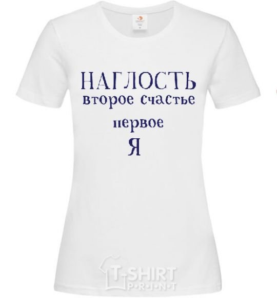 Women's T-shirt INSOLENCE White фото