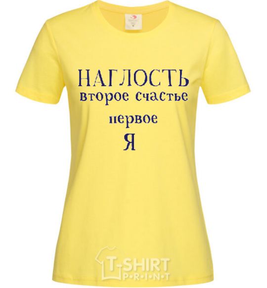 Women's T-shirt INSOLENCE cornsilk фото