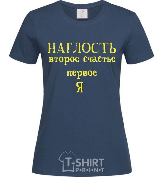 Women's T-shirt INSOLENCE navy-blue фото