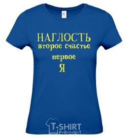 Women's T-shirt INSOLENCE royal-blue фото