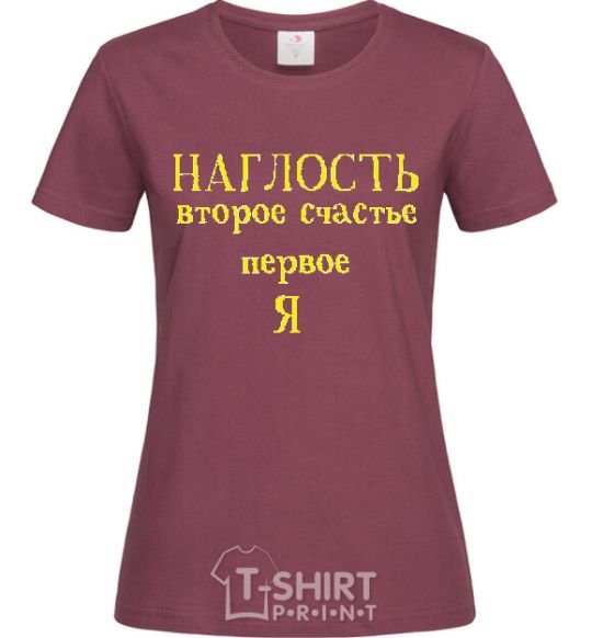 Women's T-shirt INSOLENCE burgundy фото