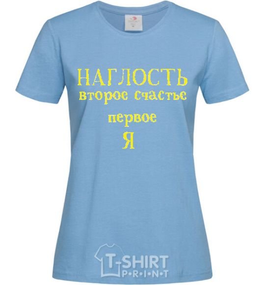 Women's T-shirt INSOLENCE sky-blue фото