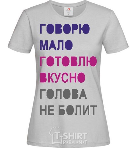 Женская футболка ГОВОРЮ МАЛО... Серый фото