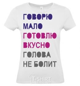 Women's T-shirt I DON'T TALK MUCH... White фото