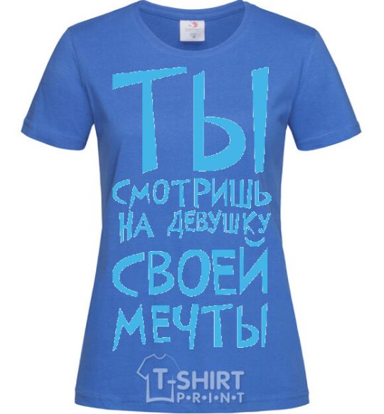 Женская футболка ДЕВУШКА ТВОЕЙ МЕЧТЫ Ярко-синий фото