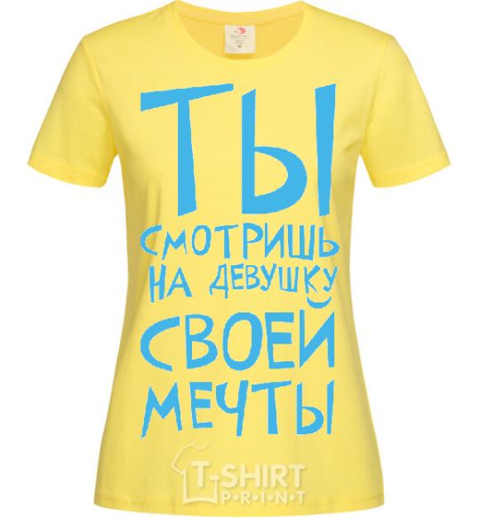 Женская футболка ДЕВУШКА ТВОЕЙ МЕЧТЫ Лимонный фото