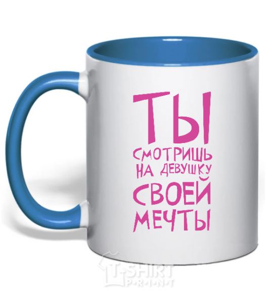 Mug with a colored handle THE GIRL OF YOUR DREAMS royal-blue фото