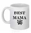 Чашка керамическая BEST MAMA со знаком Белый фото