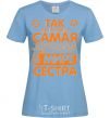 Women's T-shirt THE BEST SISTER EVER sky-blue фото