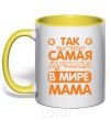 Mug with a colored handle Самая лучшая в мире мама yellow фото