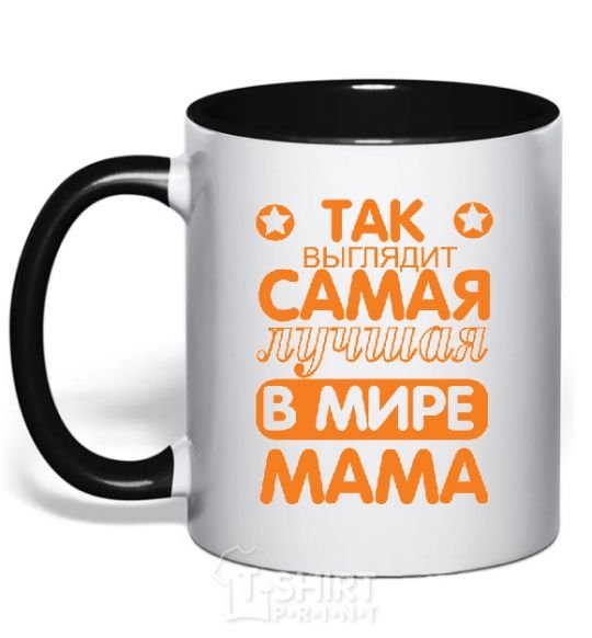 Mug with a colored handle Самая лучшая в мире мама black фото