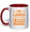 Mug with a colored handle Самая лучшая в мире мама red фото