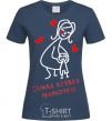 Women's T-shirt THE BEST MOMMY EVER navy-blue фото