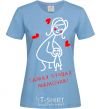 Women's T-shirt THE BEST MOMMY EVER sky-blue фото