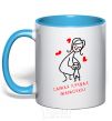 Mug with a colored handle THE BEST MOMMY EVER sky-blue фото