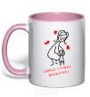 Mug with a colored handle THE BEST MOMMY EVER light-pink фото