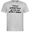 Men's T-Shirt BALD, UNEMPLOYED grey фото