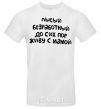 Men's T-Shirt BALD, UNEMPLOYED White фото