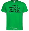Men's T-Shirt BALD, UNEMPLOYED kelly-green фото