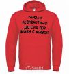Men`s hoodie BALD, UNEMPLOYED bright-red фото