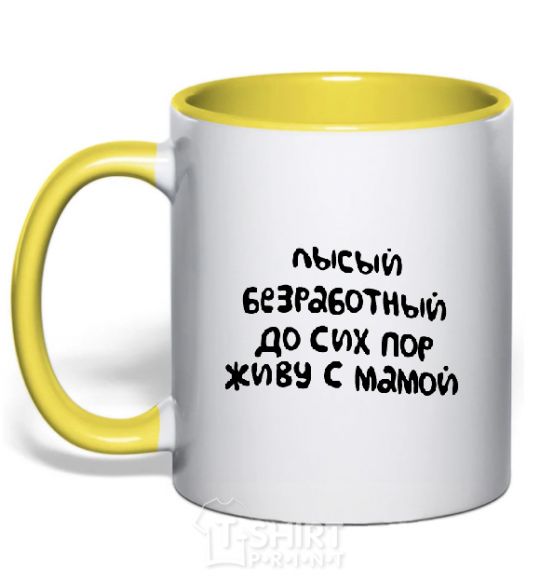 Mug with a colored handle BALD, UNEMPLOYED yellow фото