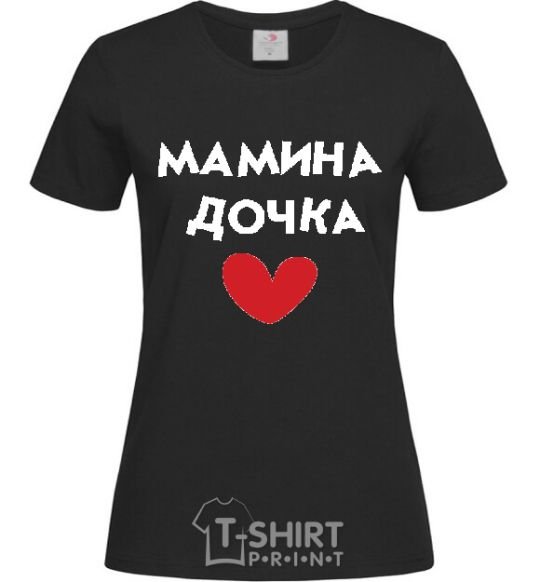 Women's T-shirt MOTHER'S DAUGHTER black фото