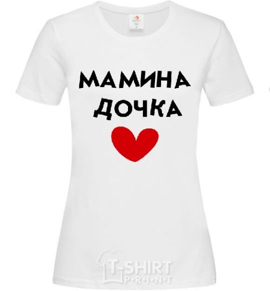 Женская футболка МАМИНА ДОЧКА Белый фото