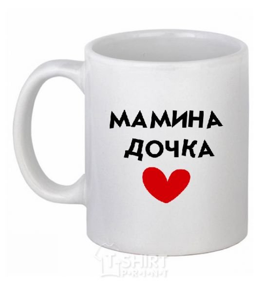 Ceramic mug MOTHER'S DAUGHTER White фото