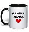 Mug with a colored handle MOTHER'S DAUGHTER black фото