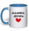 Mug with a colored handle MOTHER'S DAUGHTER royal-blue фото