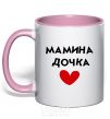 Чашка с цветной ручкой МАМИНА ДОЧКА Нежно розовый фото
