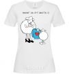 Women's T-shirt To Mom on March 8 White фото