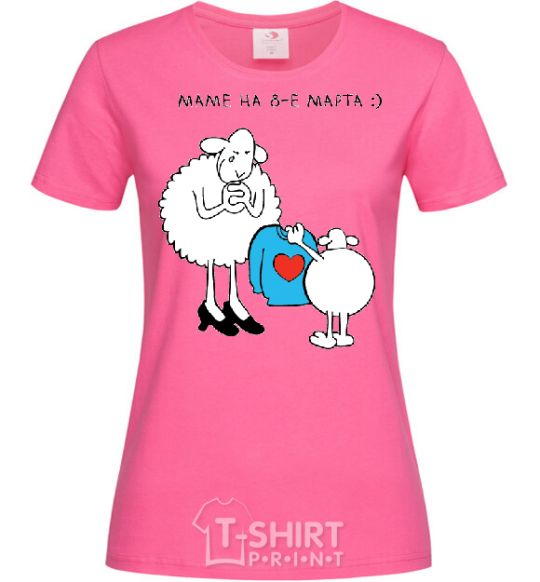 Женская футболка Маме на 8е марта Ярко-розовый фото