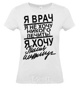 Women's T-shirt