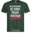 Men's T-Shirt ALTHOUGH NOT MILITARY bottle-green фото