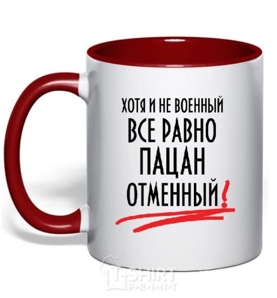 Mug with a colored handle ALTHOUGH NOT MILITARY red фото
