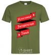 Men's T-Shirt Courageous.... millennial-khaki фото