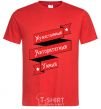 Men's T-Shirt Courageous.... red фото