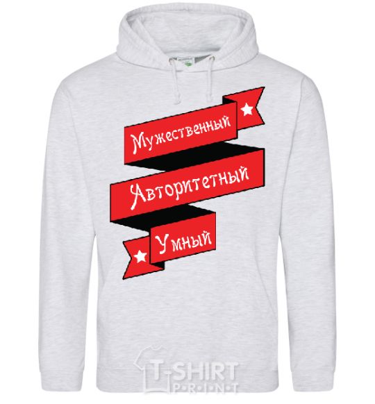 Men`s hoodie Courageous.... sport-grey фото