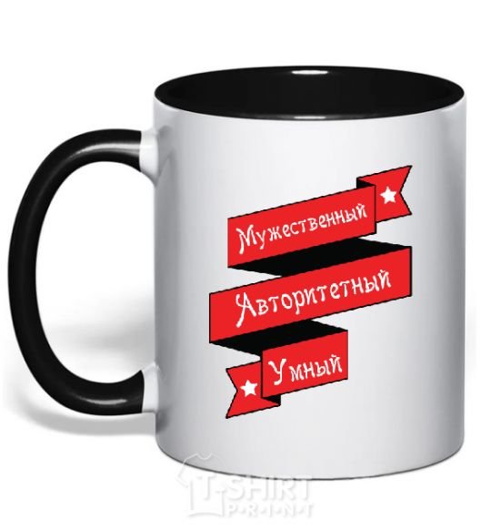 Mug with a colored handle Courageous.... black фото