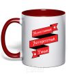 Mug with a colored handle Courageous.... red фото