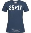 Women's T-shirt 25/17 navy-blue фото